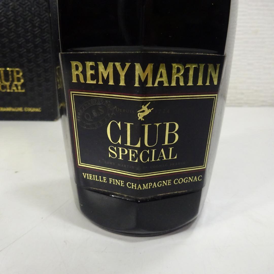 REMY MARTIN CLUB SPECIAL ブランデー 700ml 40%