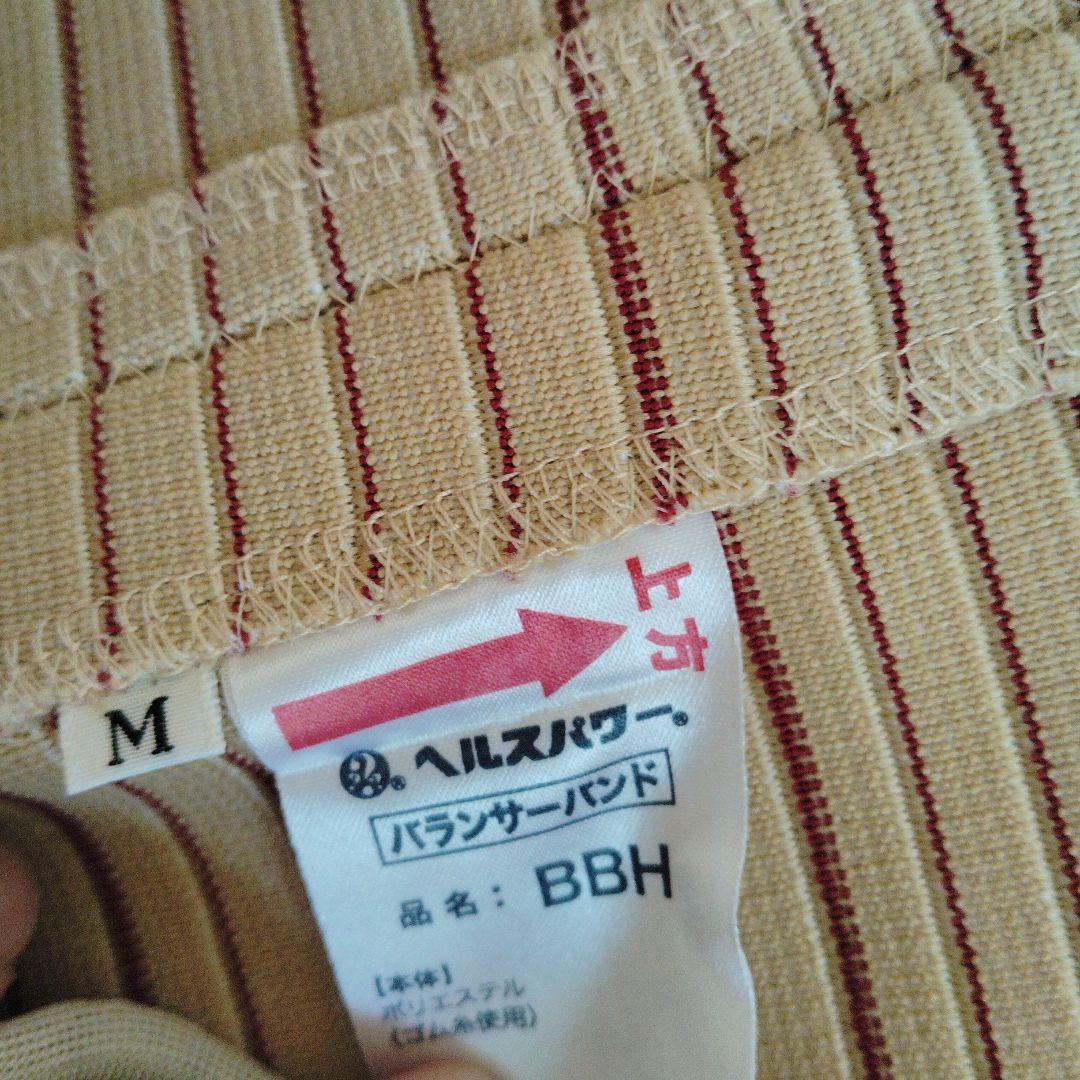 新品未使用 ナカイバランサー バンド M サイズ