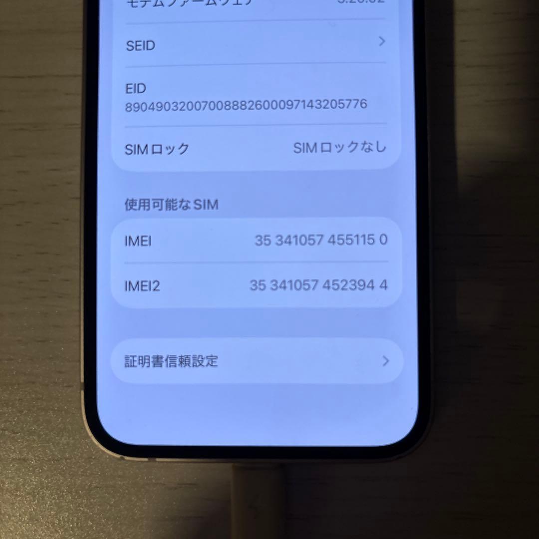 iPhone13miniピンク　128GB