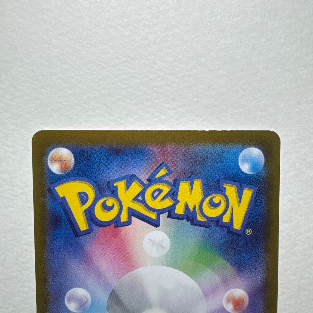 キ*ン様 フ*ラ様 ポケモンカード ニンフィアex SAR