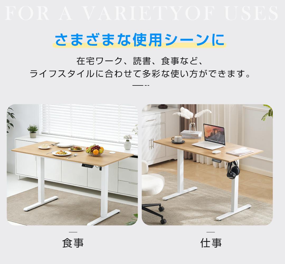 【ホワイト】電動昇降デスク スタンディングデスク 幅120cm 昇降式テーブル