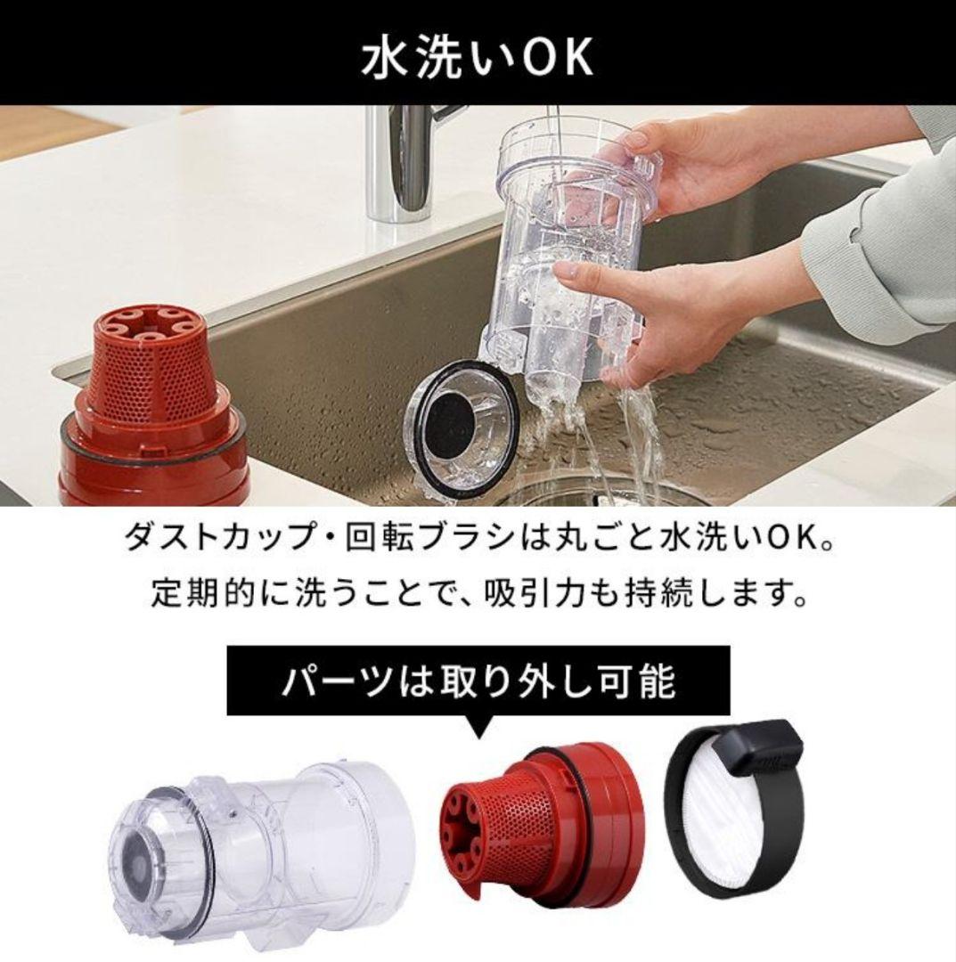 アイリスオーヤマ 充電式サイクロンスティッククリーナー