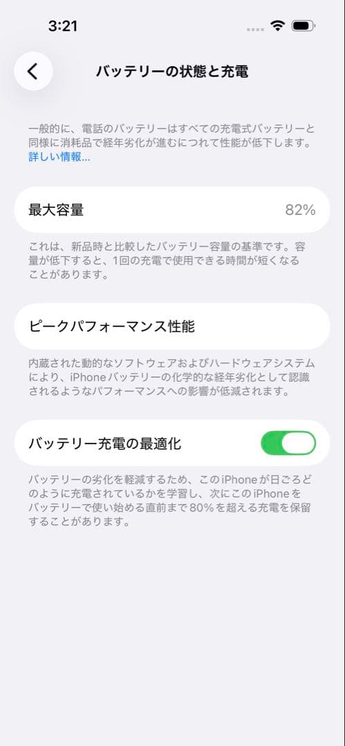 Apple iPhone 14 Pro シルバー 本体 256GB 美品