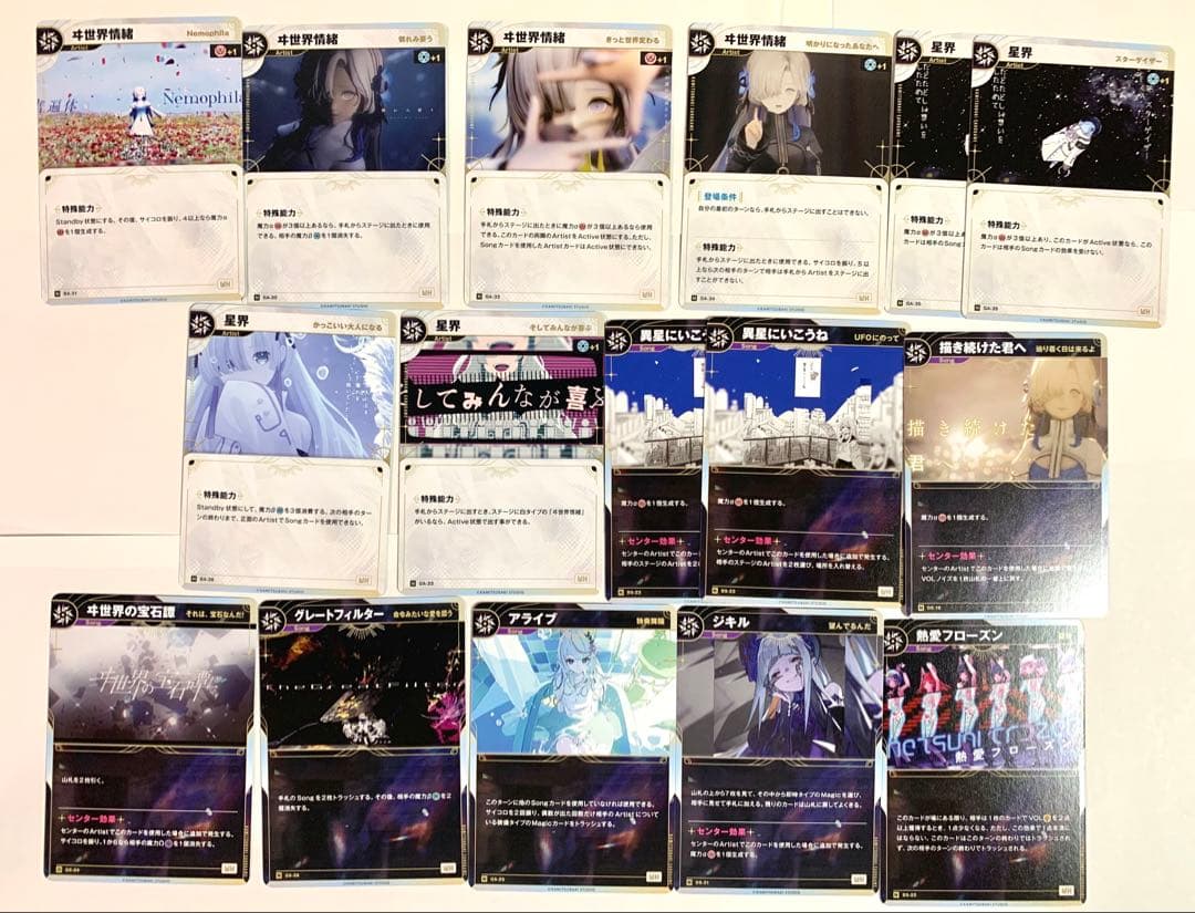 神椿tcg まとめ売り！100枚以上(SR含む)