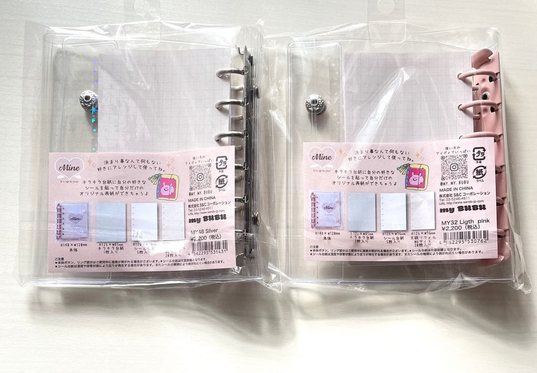 【新品】MyBUBU 「Mine」マイン　手帳　2冊　シール帳　キラキラ台紙