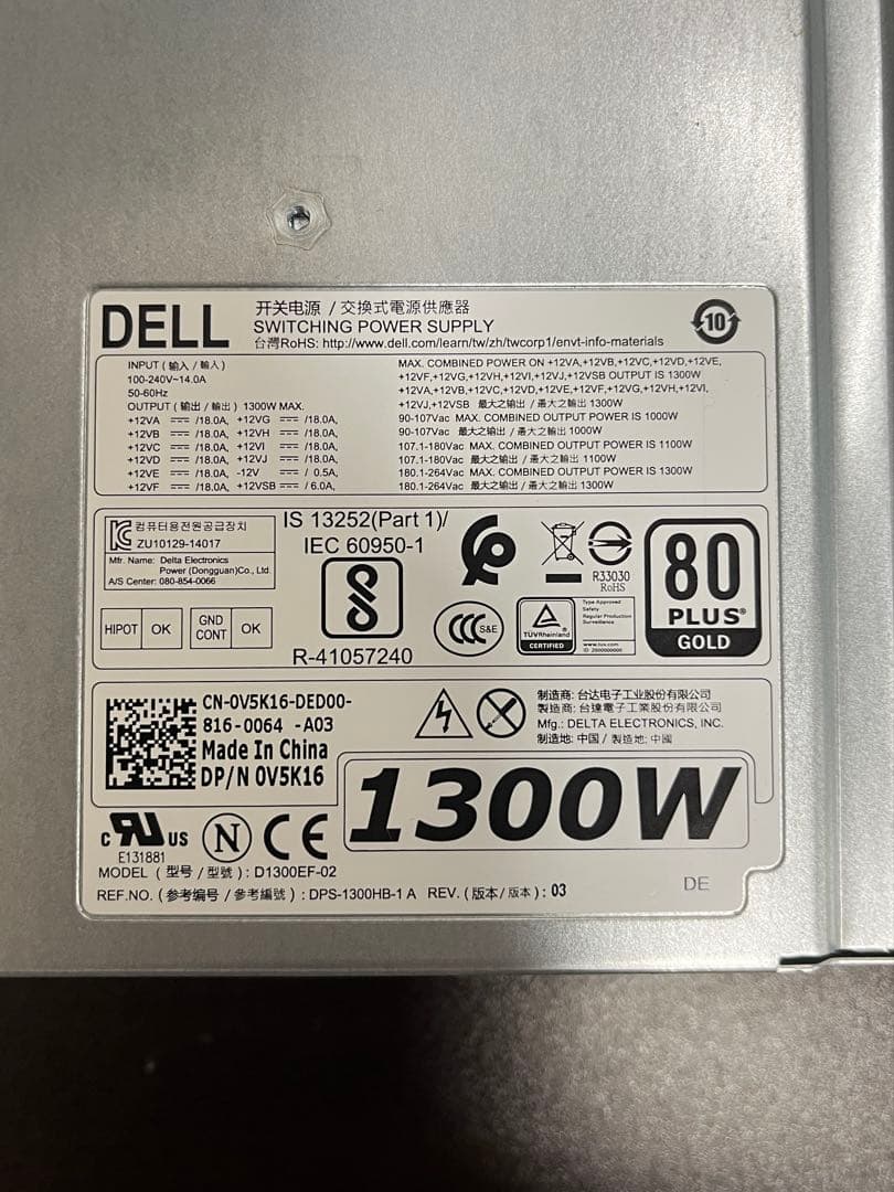 動作確認済 Dell precision 7910マザボcpu電源セット売り