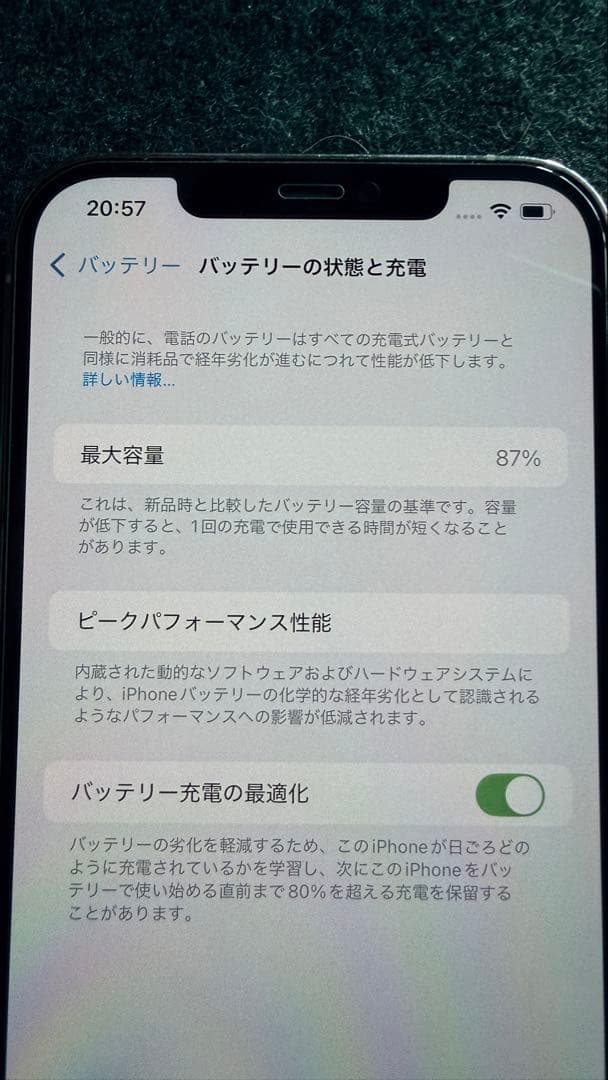 【AR1SS4 さま専用】iPhone 12 Pro Max 128GB