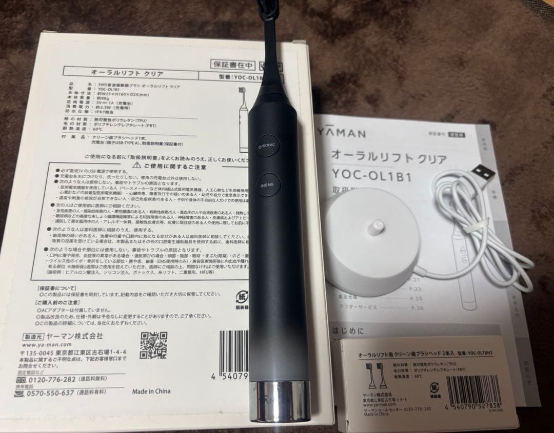 YA-MAN EMS音波振動歯ブラシ オーラリフトクリア