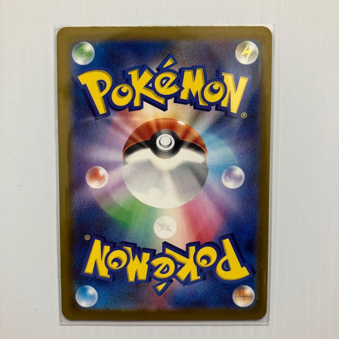 ポケモンカード メガジガルデex sar 4枚セット