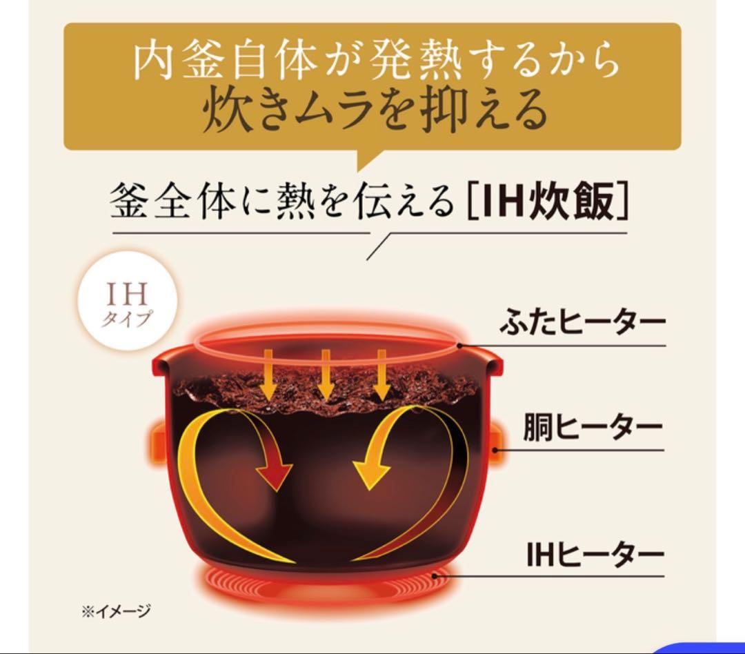 象印 IH炊飯ジャー極め炊き 5.5合炊き NW-VJ10-WA ホワイト　新品