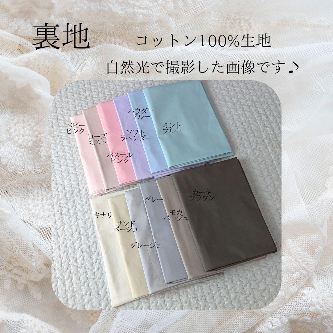 るーさん ヌビバッグ 大きめサイズ フリル マザーズバッグ ハンドメイド