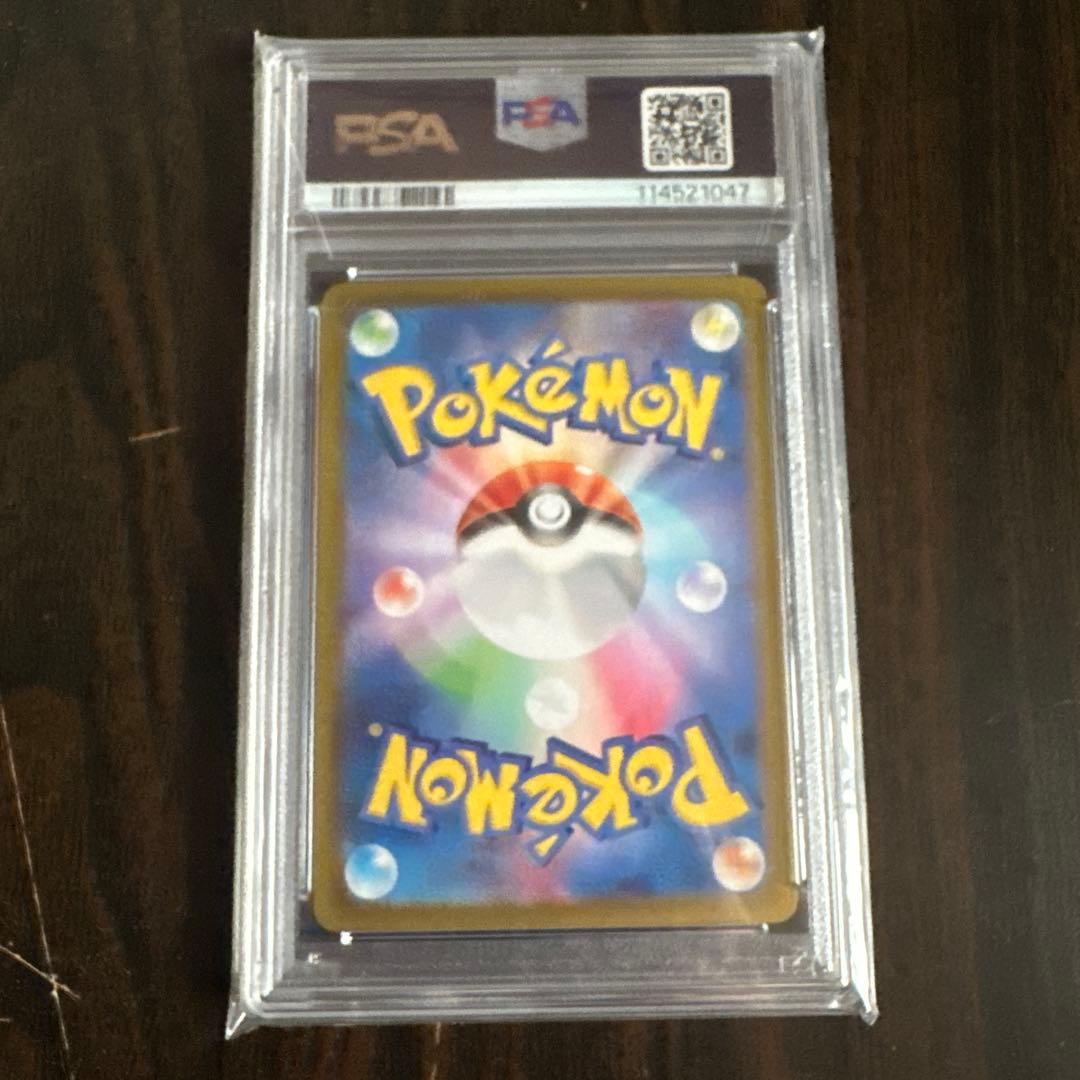 ポケカ