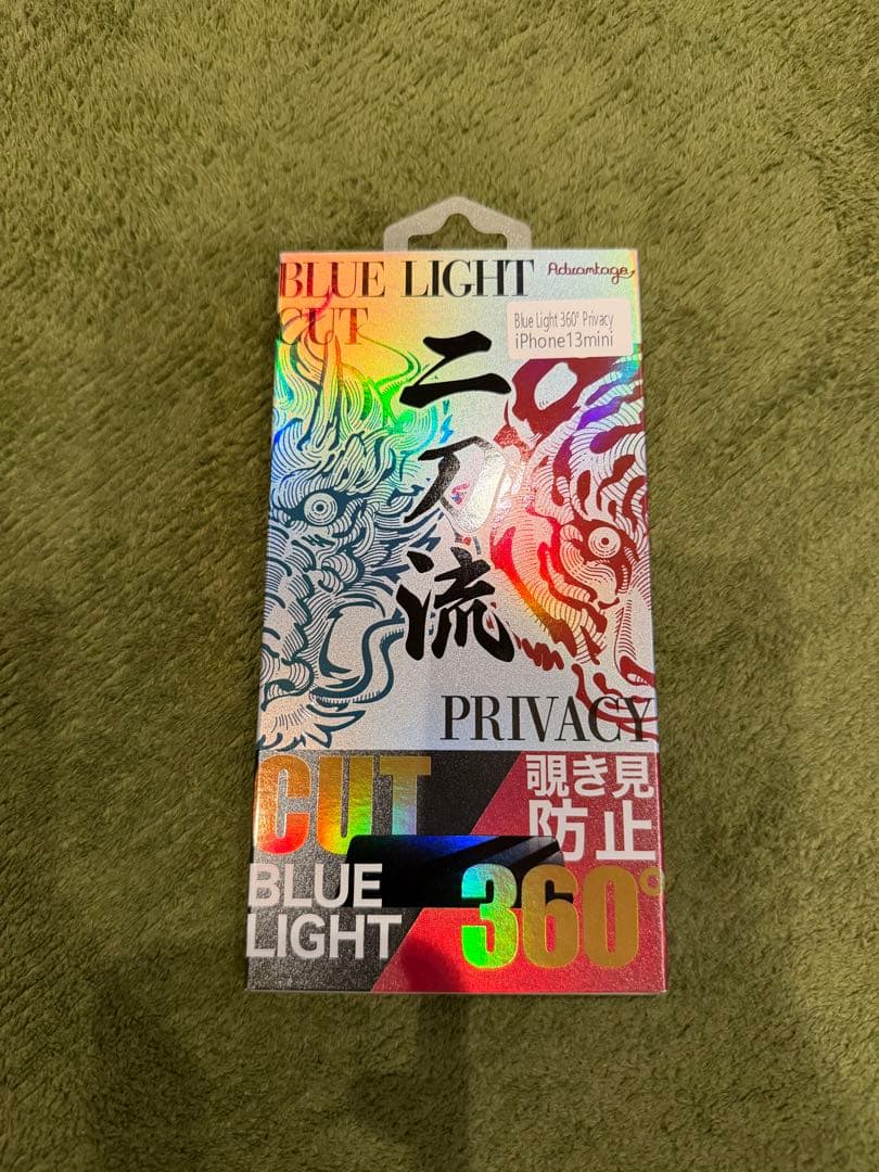 iPhone13mini 本体(Midnight)