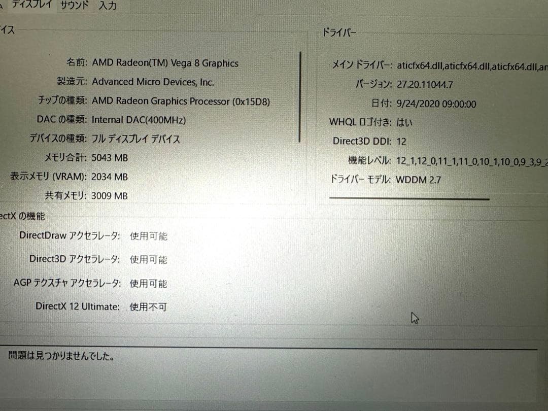 オマケ付) HP ノートパソコン