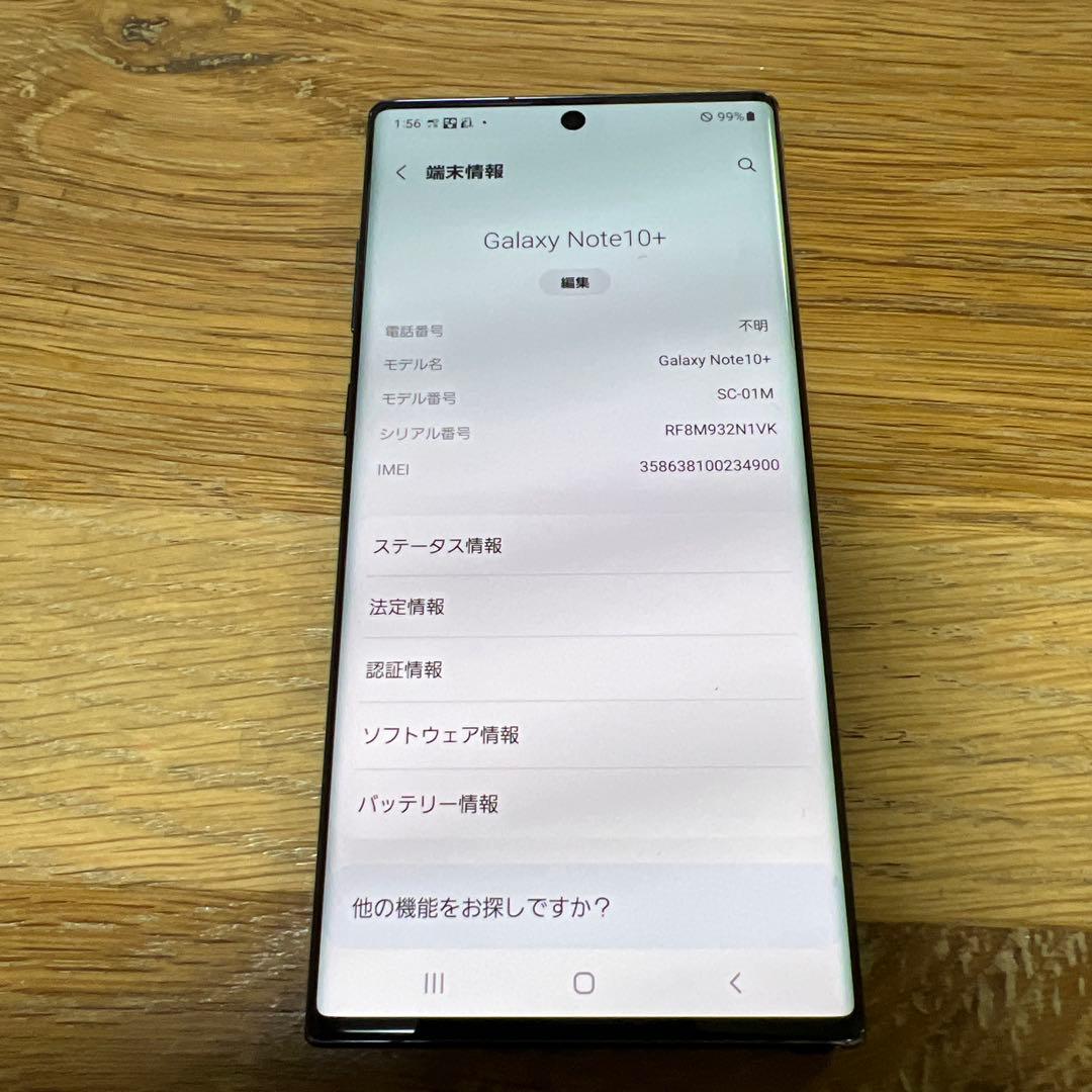 19000 SIMフリー　Galaxy note10 ＋