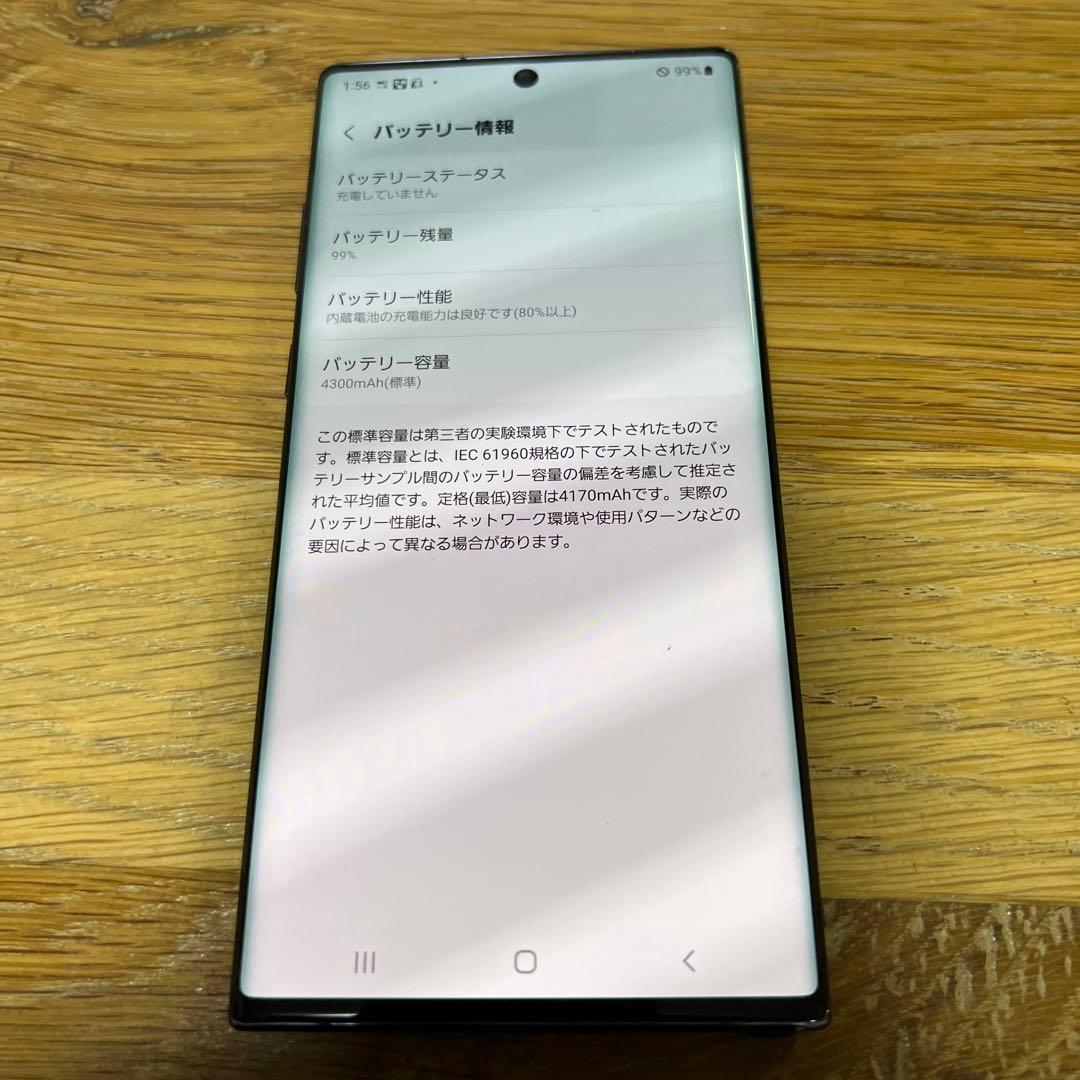 19000 SIMフリー　Galaxy note10 ＋