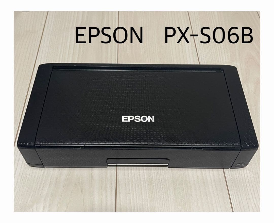 EPSON PX-S06B インクジェットプリンター 本体
