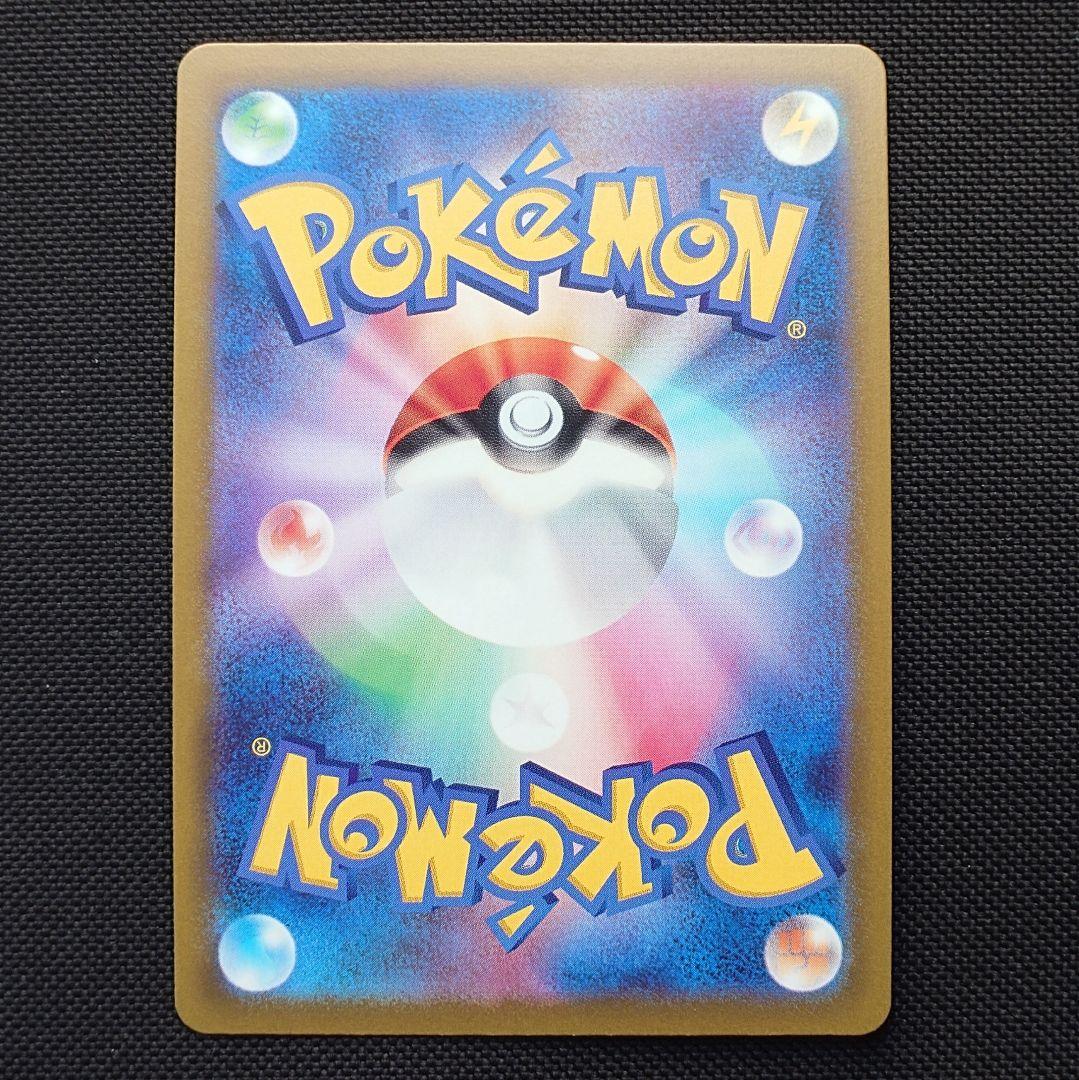 かがやくリザードン K 6枚 まとめ売り ポケモンカード S10b