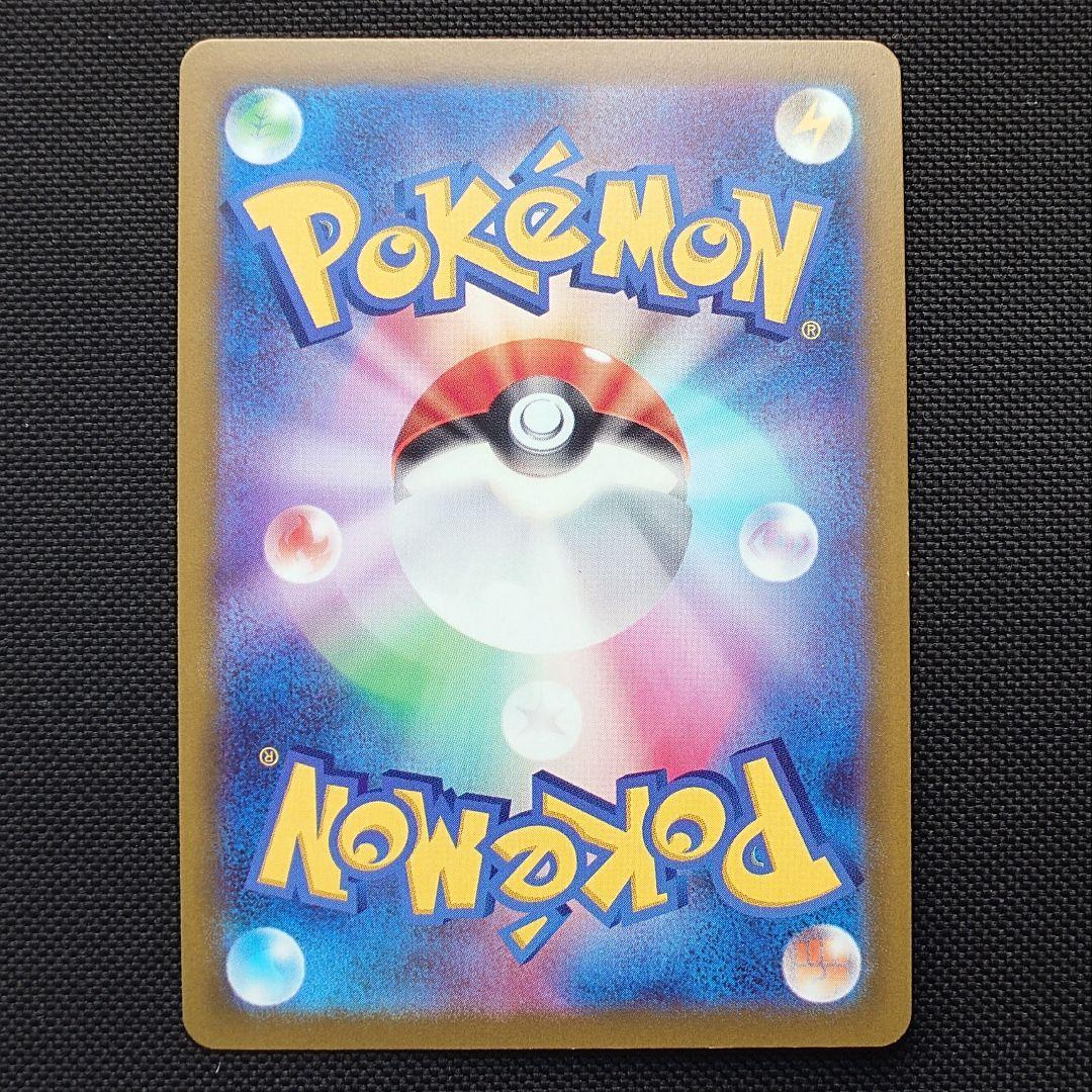 かがやくリザードン K 6枚 まとめ売り ポケモンカード S10b