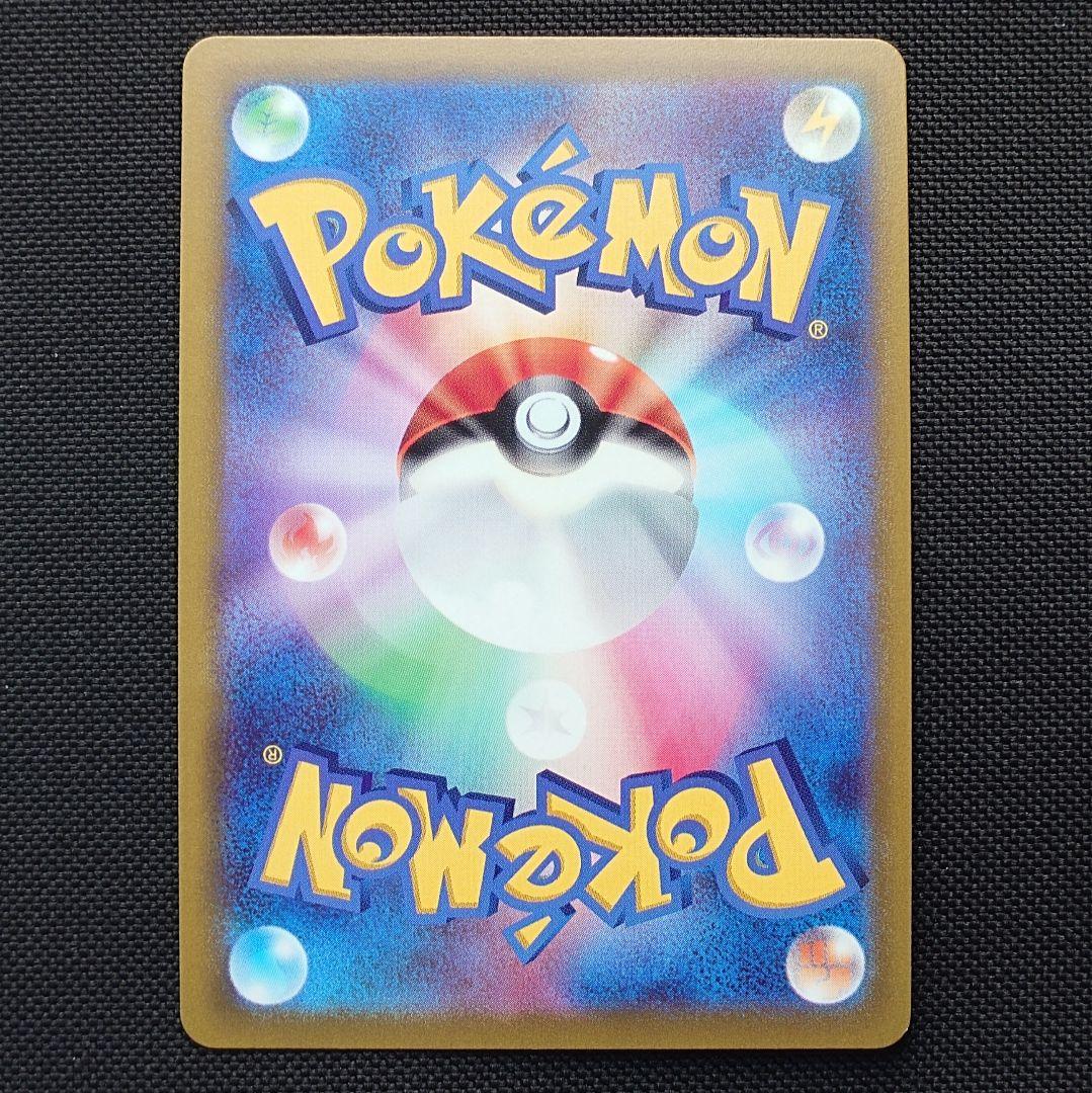 かがやくリザードン K 6枚 まとめ売り ポケモンカード S10b