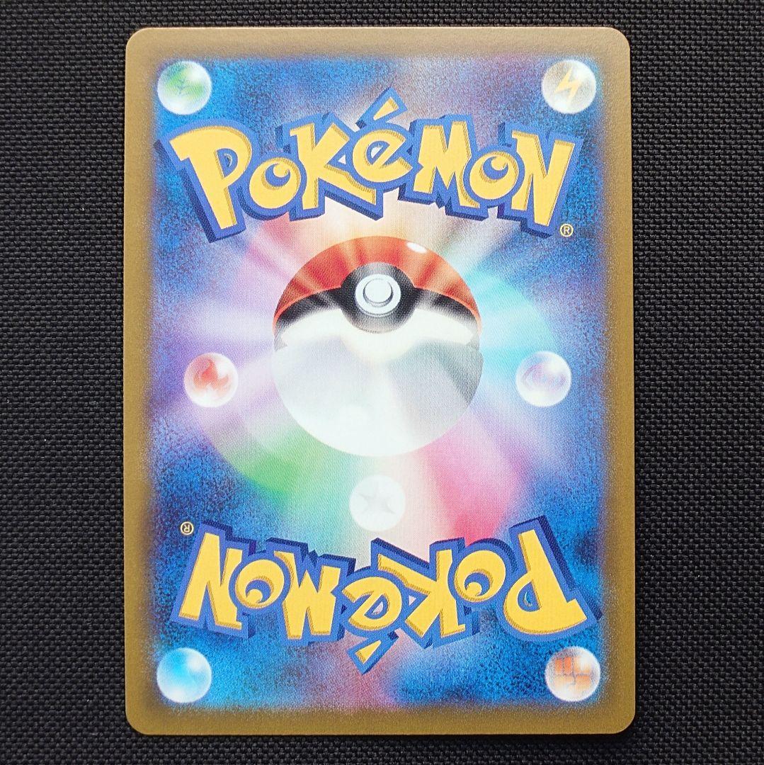 かがやくリザードン K 6枚 まとめ売り ポケモンカード S10b