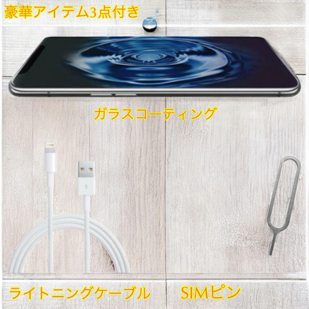 【iOS最新バージョン】 iPhone XR 64GB SIMフリー