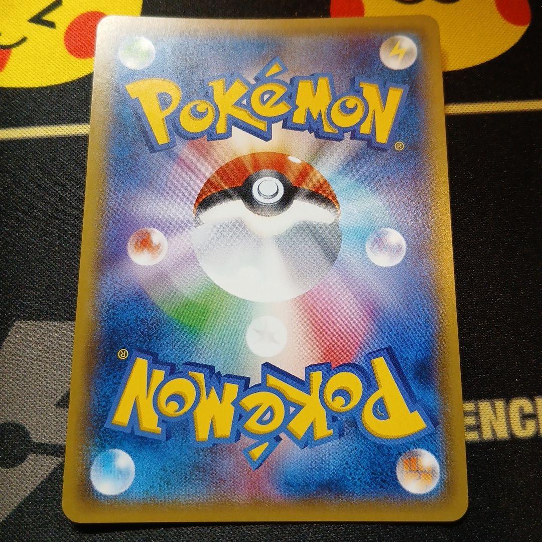 ポケカ　ポケモンカードゲーム　ポンチョを着たピカチュウ　ロコン