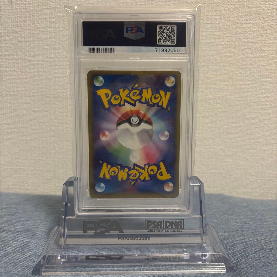 PSA9 ポケモンカード グラードンex 1ST 056/083 とかれた封印