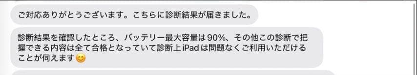 美品 iPad Pro11インチSIMフリーApple Pencil 第2世代