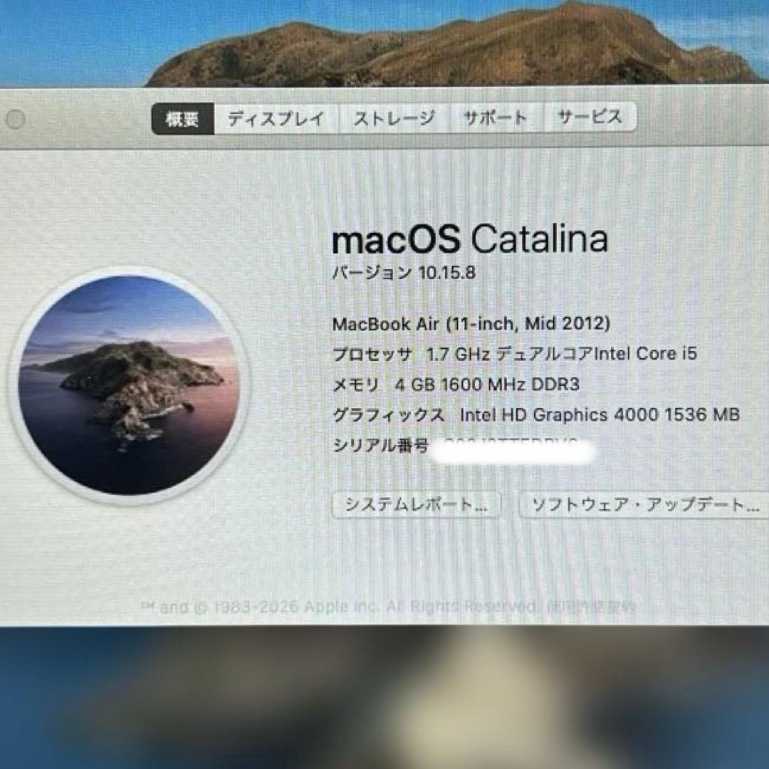 macbook air 11インチ(Mid2012)
