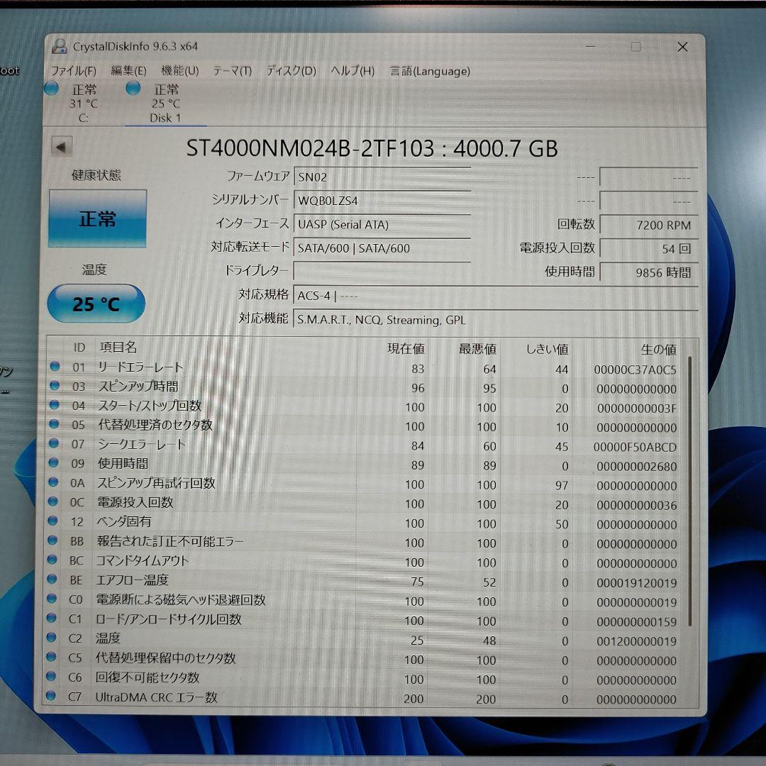 H5293B Seagate 4TB 3.5インチ HDD 動作確認済み