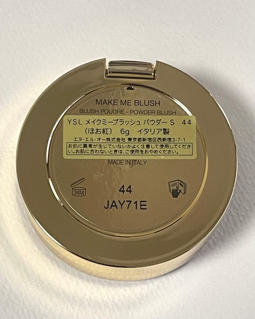 YSL メイクミーブラッシュ パウダー　44ヌードラヴァリエール