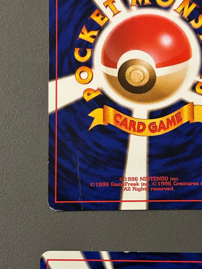 【最終値下げ】ポケモンカード(旧裏) 「◯◯のポケモン」シリーズ まとめ売り6枚