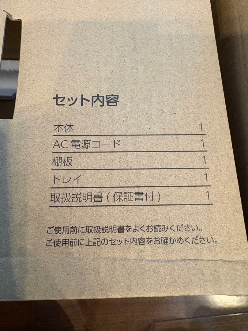 冷温庫　ツインバード　2電源式　ポータブル　電子適温　HR-EB08 アウトドア