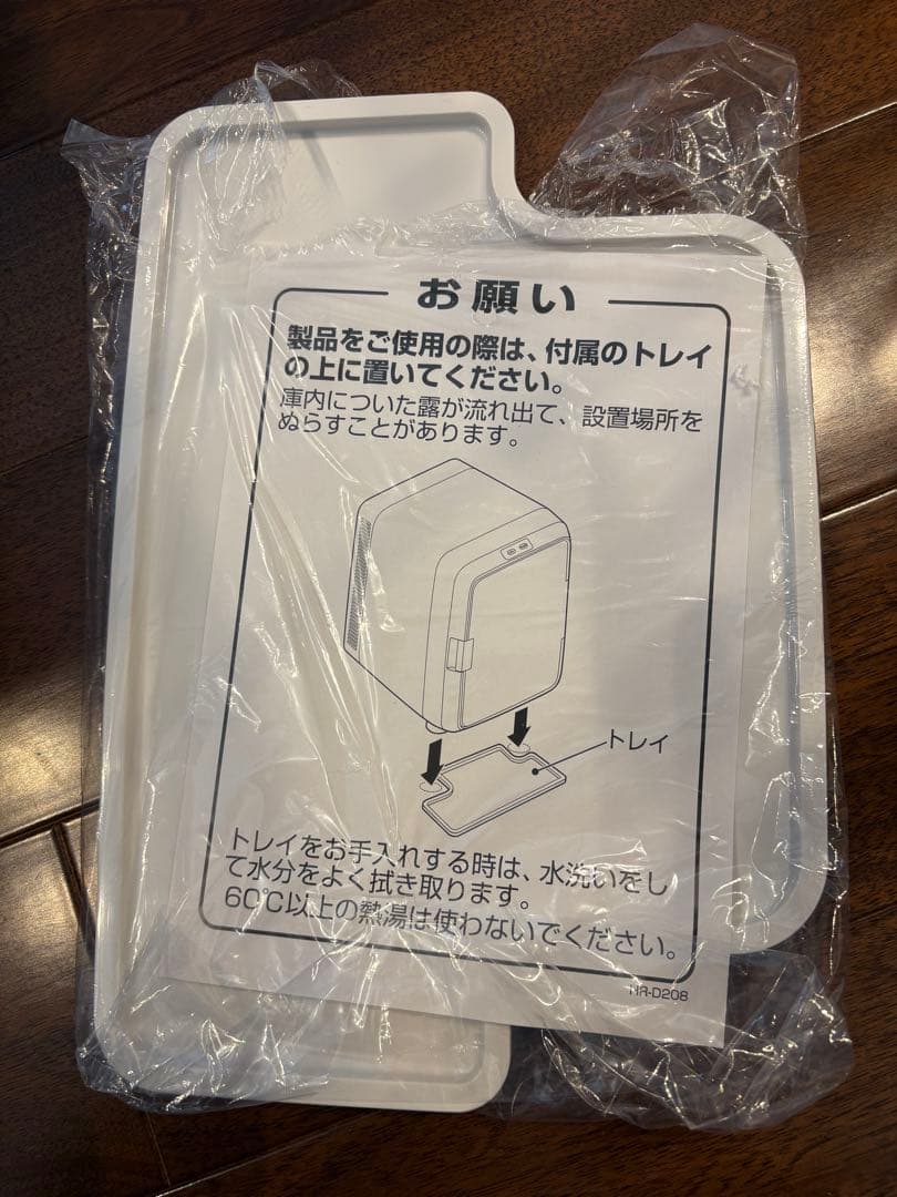 冷温庫　ツインバード　2電源式　ポータブル　電子適温　HR-EB08 アウトドア