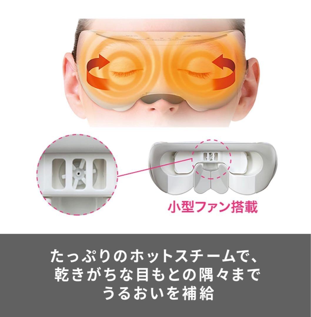 パナソニック 目もとエステ 海外対応 ゴールド調 EH-SW68-N