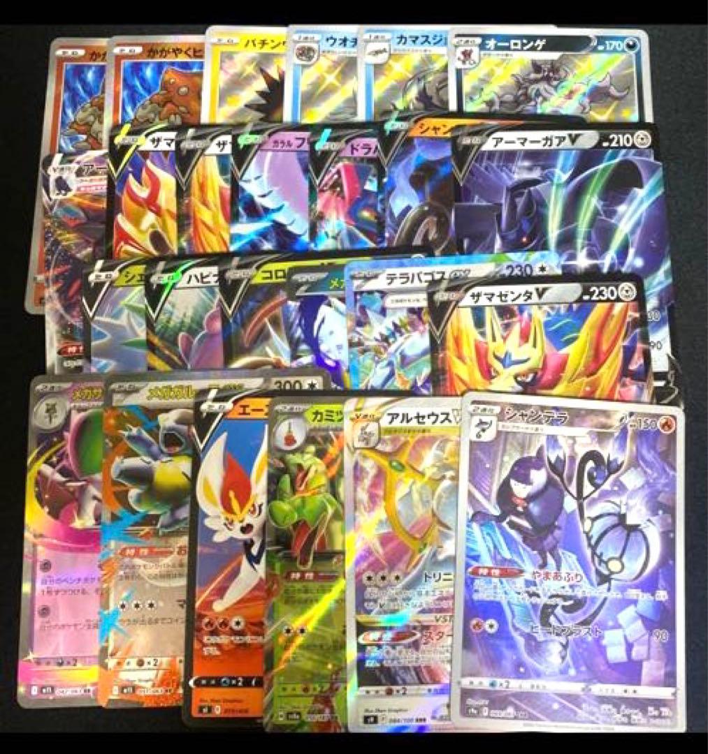 け*ち様 ピカチュウUR等 ポケモンカードまとめ売り 引退品