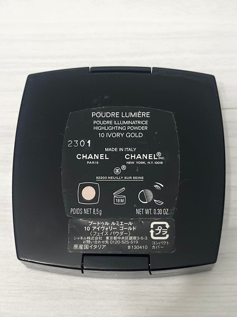 CHANEL ハイライト プードウル ルミエール 10アイヴォリー ゴールド