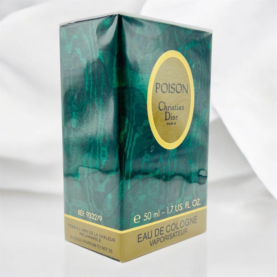 未開封　クリスチャンディオール　プワゾン　オーデコロン　50ml