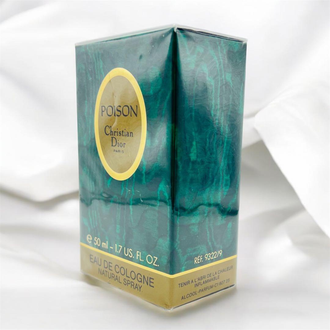 未開封　クリスチャンディオール　プワゾン　オーデコロン　50ml