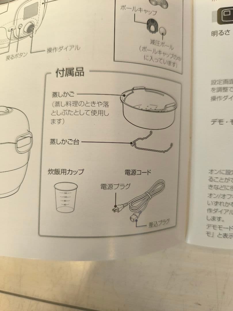 T-fal Cook4me 電気圧力鍋 ブラック 3L