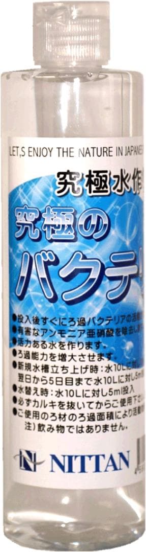 究極のバクテリア　３００mlボトル２４本セット ろ過細菌　バクテリア　水質改善