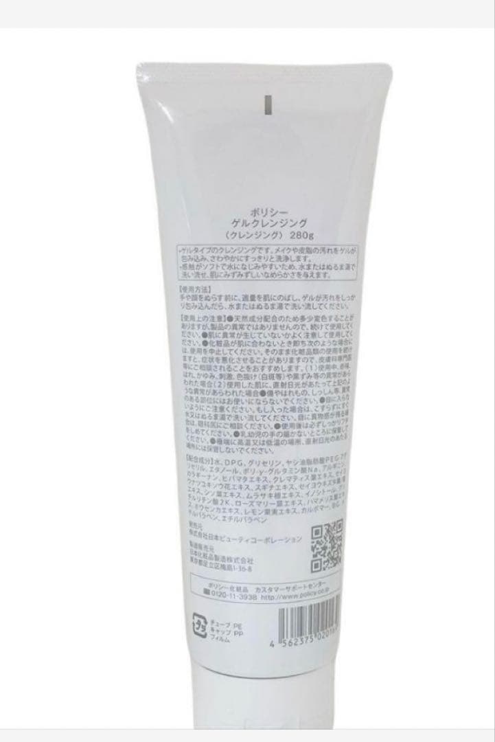 S.h様・専用
