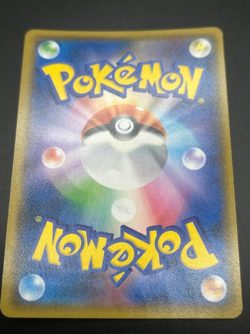 ピカチュウ：イオン限定スペシャルパック PROMO SM-Pプロモカード 30…