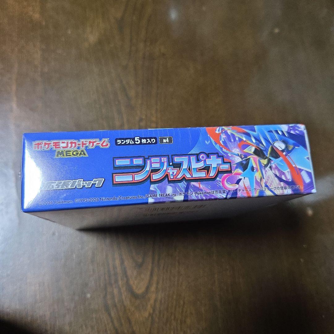 ポケモンカード ニンジャスピナー 1BOX シュリンク付き ②