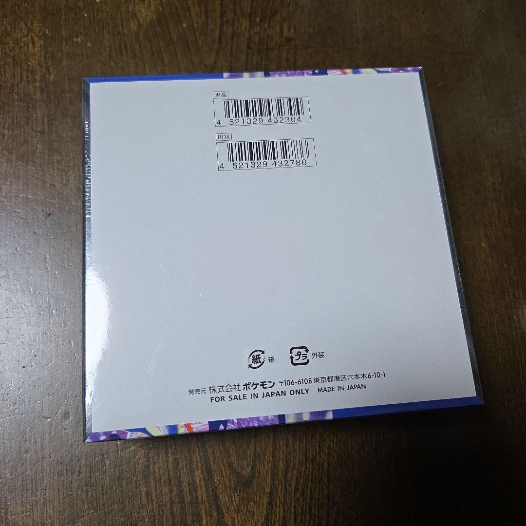 ポケモンカード ニンジャスピナー 1BOX シュリンク付き ②