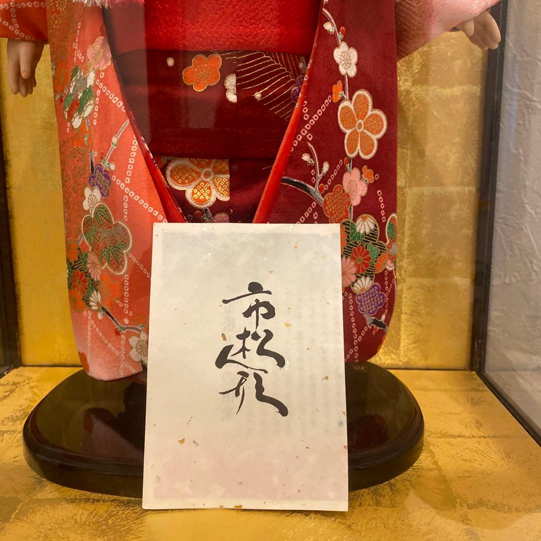【現状品】公司作 市松人形 赤系着物 花柄 黒髪 全長約45㎝　ガラスケース入り