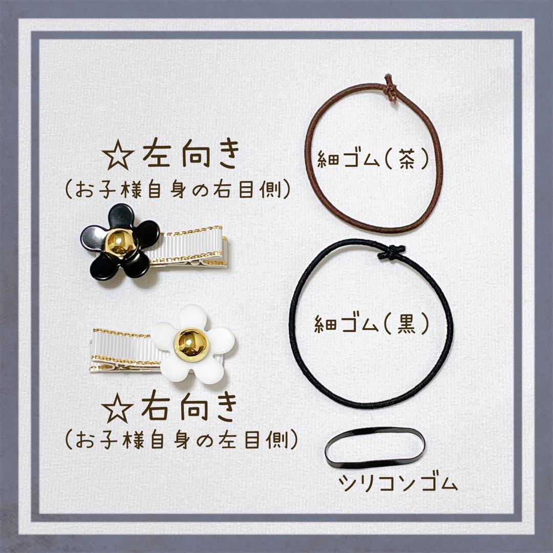 《お花付きクリップ》ベビーヘアクリップ