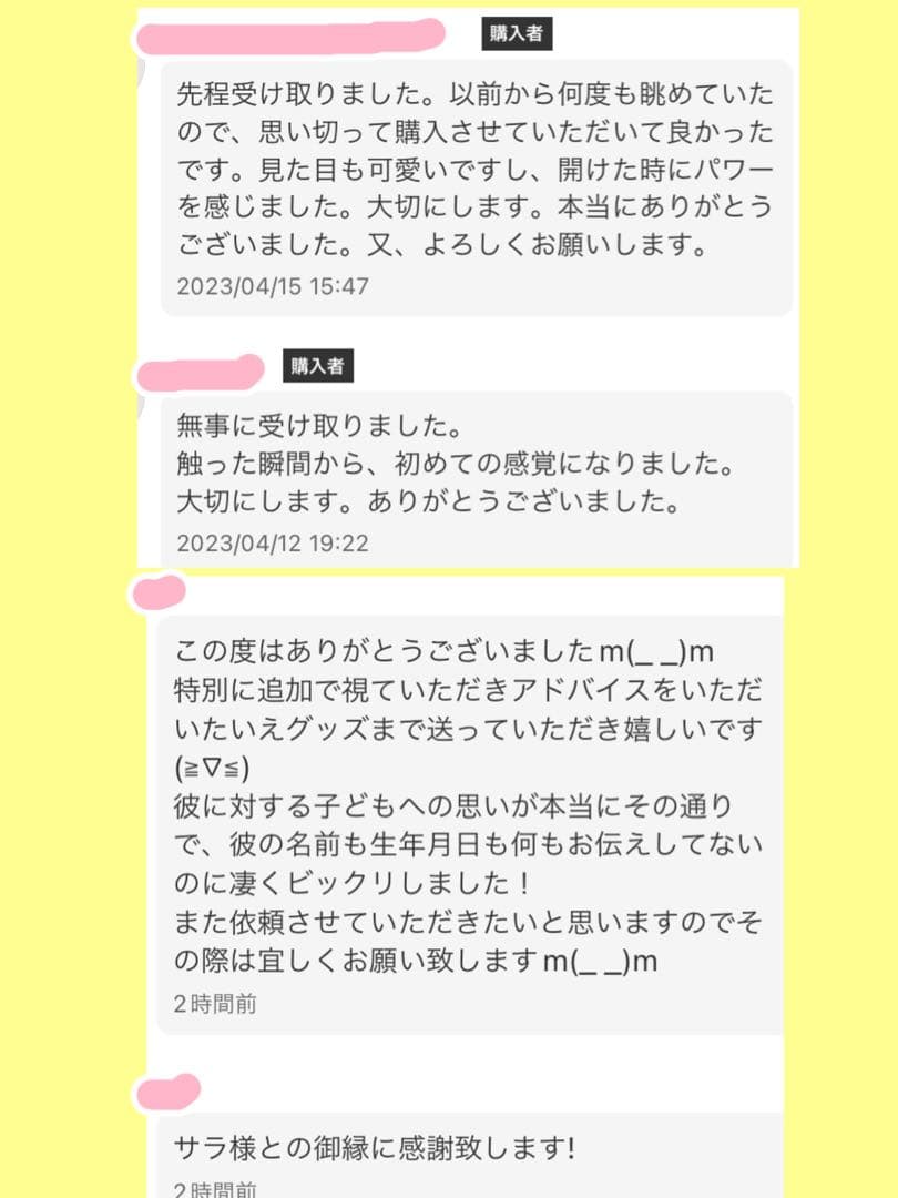 座敷童子 最高位チョウピラコ宿る ボールチェーン キーホルダー型 熊のぬいぐるみ