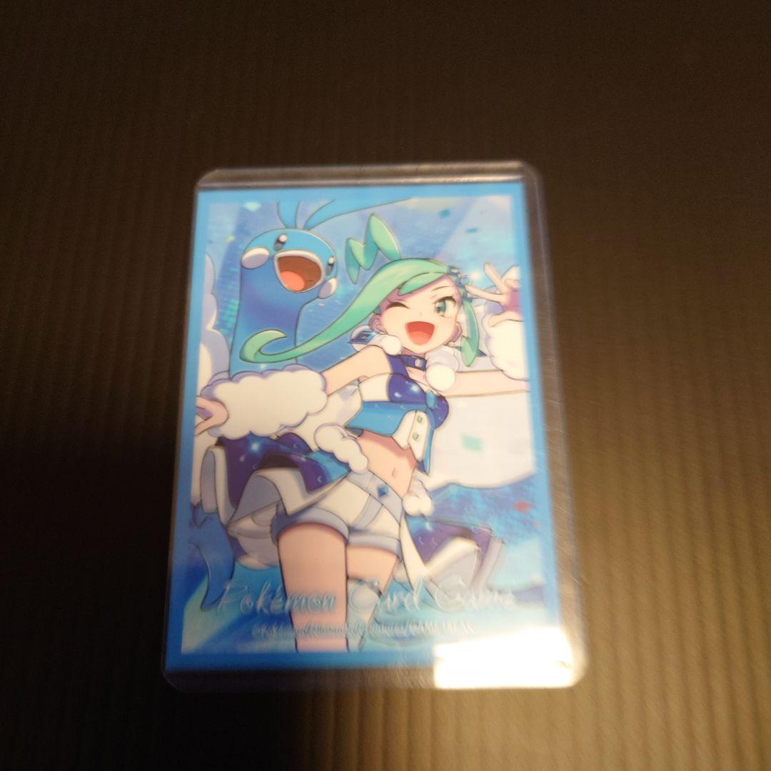 ニンフィア　SAR